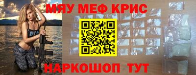 соль курить ск Камышлов