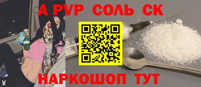 кокаин премиум Канаш