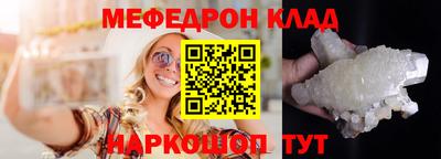 соль курить ск Камышлов