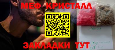 соль курить ск Камышлов