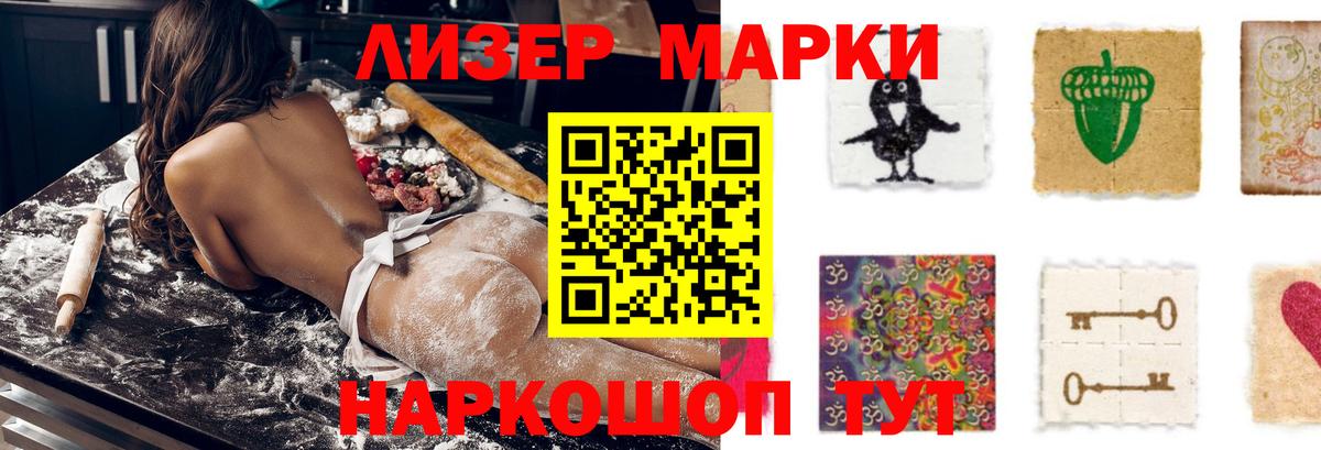 ЛСД экстази кислота  Лсд 25 экстази кислота  Хасавюрт  ЛСД экстази  Вход с VPN 