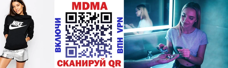 MDMA Molly  купить   Хасавюрт 