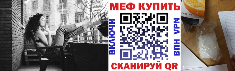 МЯУ-МЯУ 4 MMC Хасавюрт