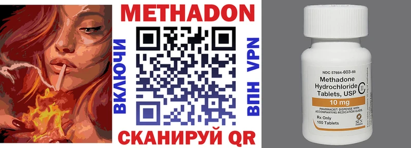 хочу   Хасавюрт  МЕТАДОН белоснежный 