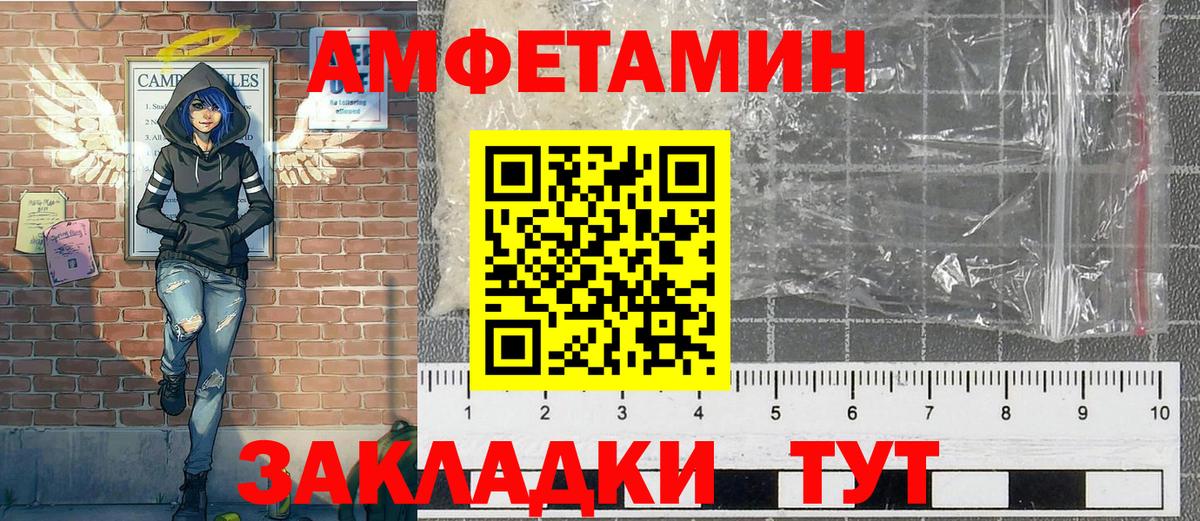 Метамфетамин витя  МЕТАМФЕТАМИН  Хасавюрт  Вход с VPN  Метамфетамин витя 