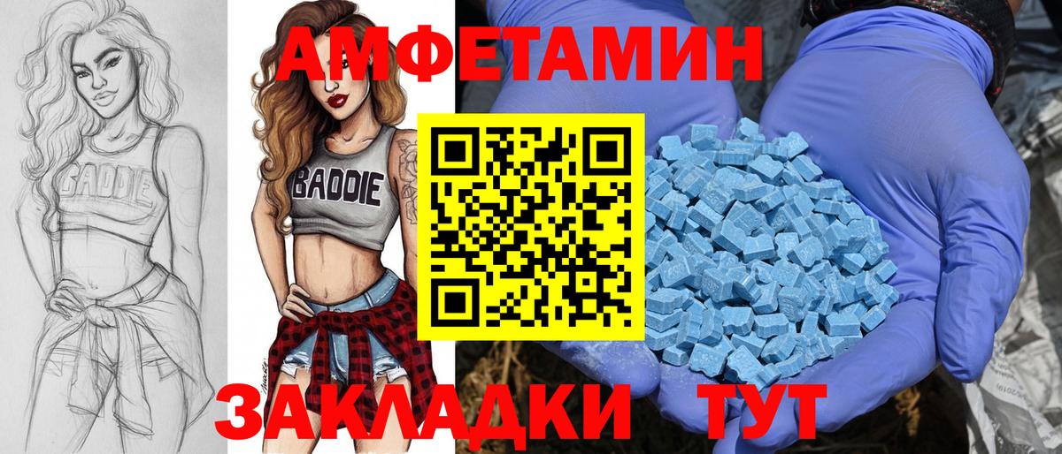 Первитин кристалл Хасавюрт