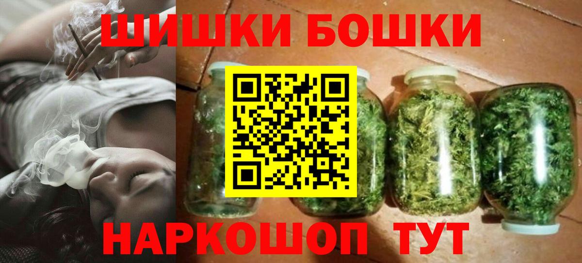 Марихуана AK-47  Бошки марихуана сатива  Вход с VPN  Хасавюрт  Каннабис ГИДРОПОН 